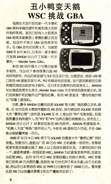 QQ_1775549032253.png