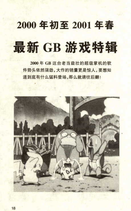 QQ_1775549047962.png