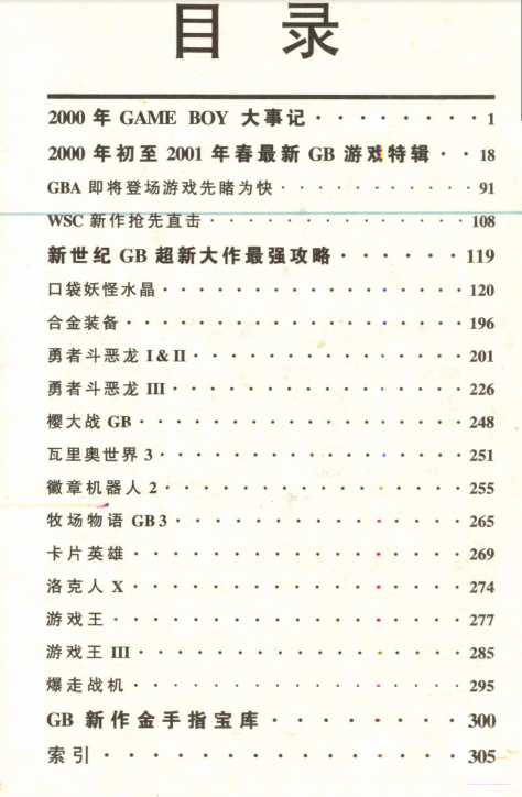 QQ_1775549003107.png