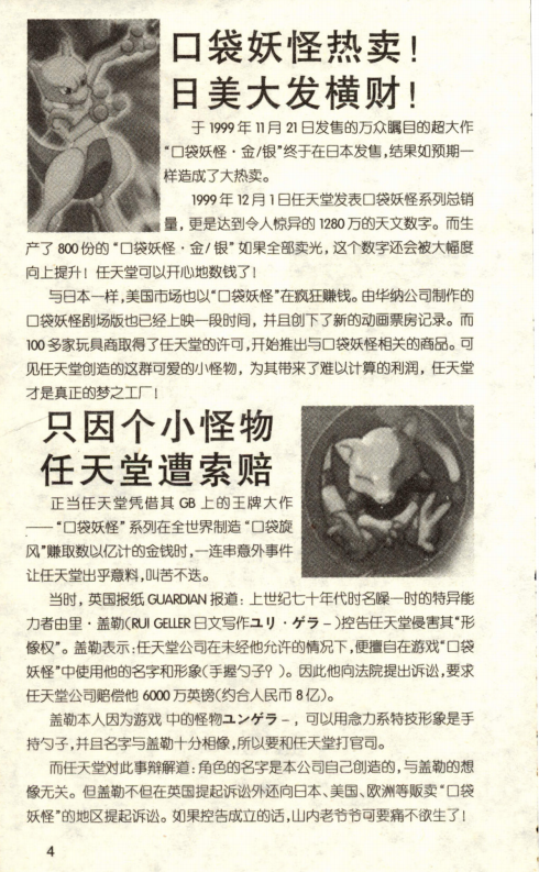 QQ_1775549021915.png