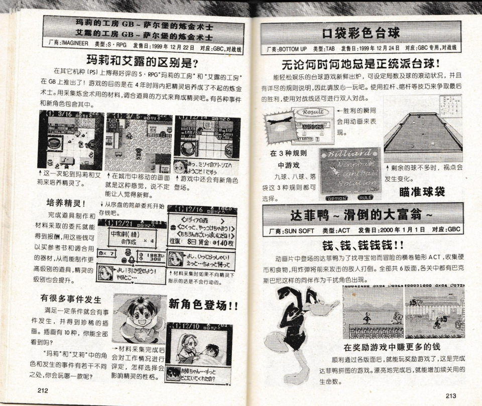 QQ_1775549400716.png