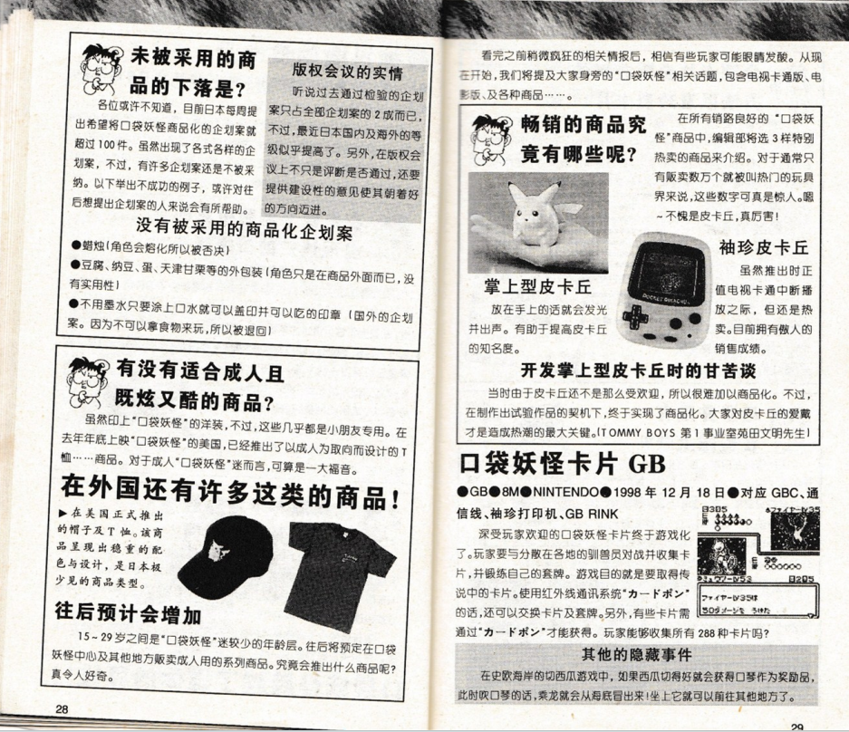 QQ_1775549367529.png