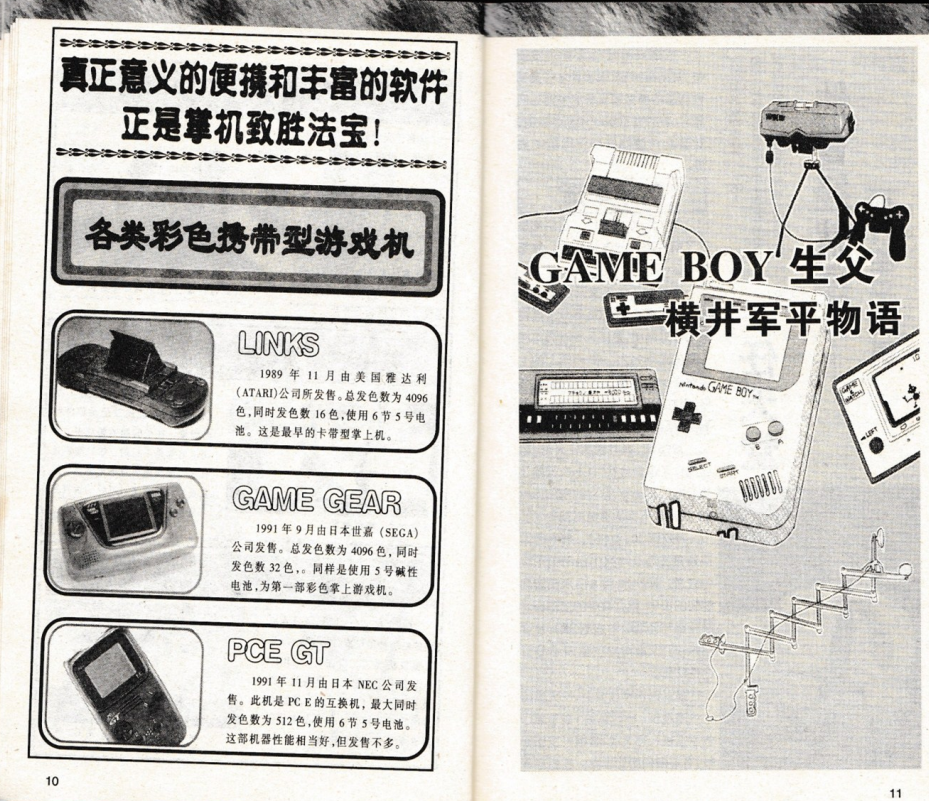 QQ_1775549337425.png