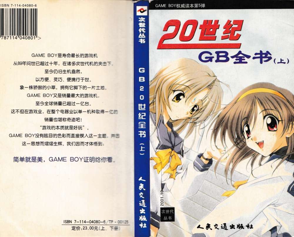 QQ_1775549314112.png