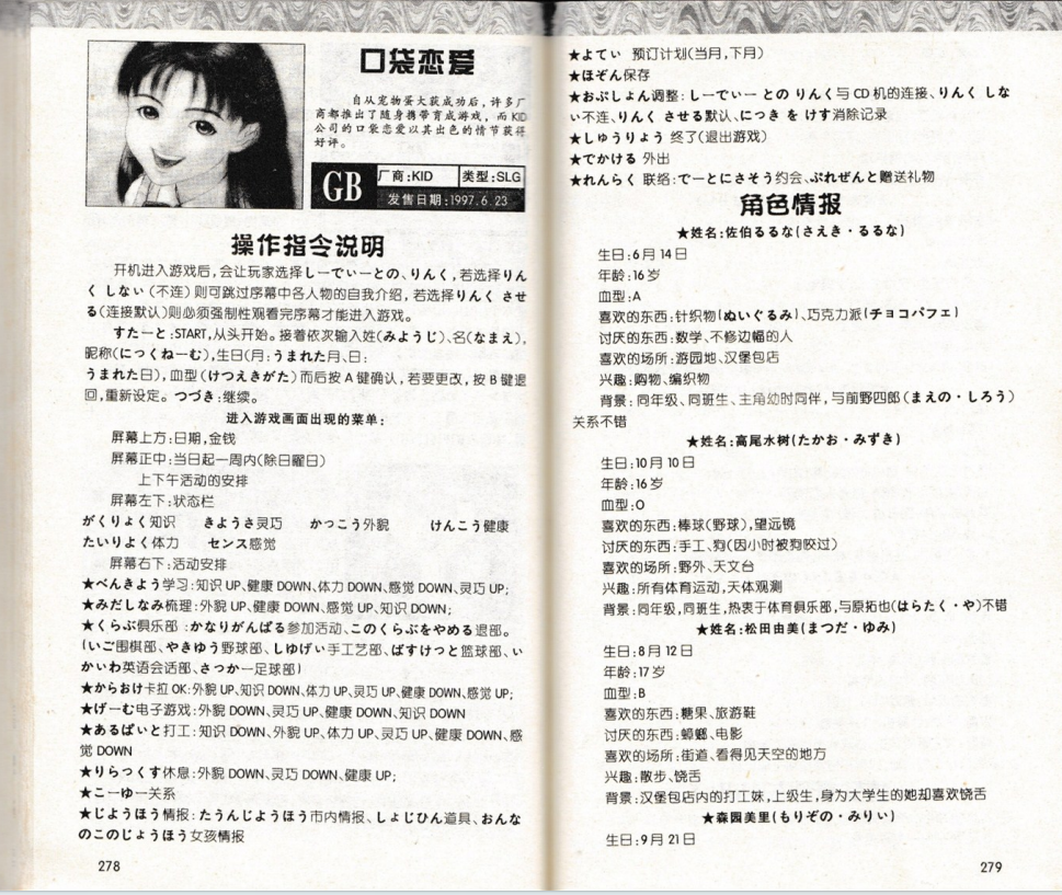 QQ_1775549662027.png
