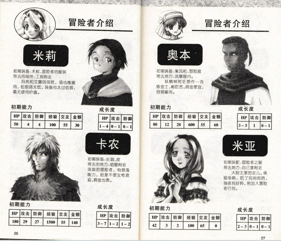QQ_1775549580903.png