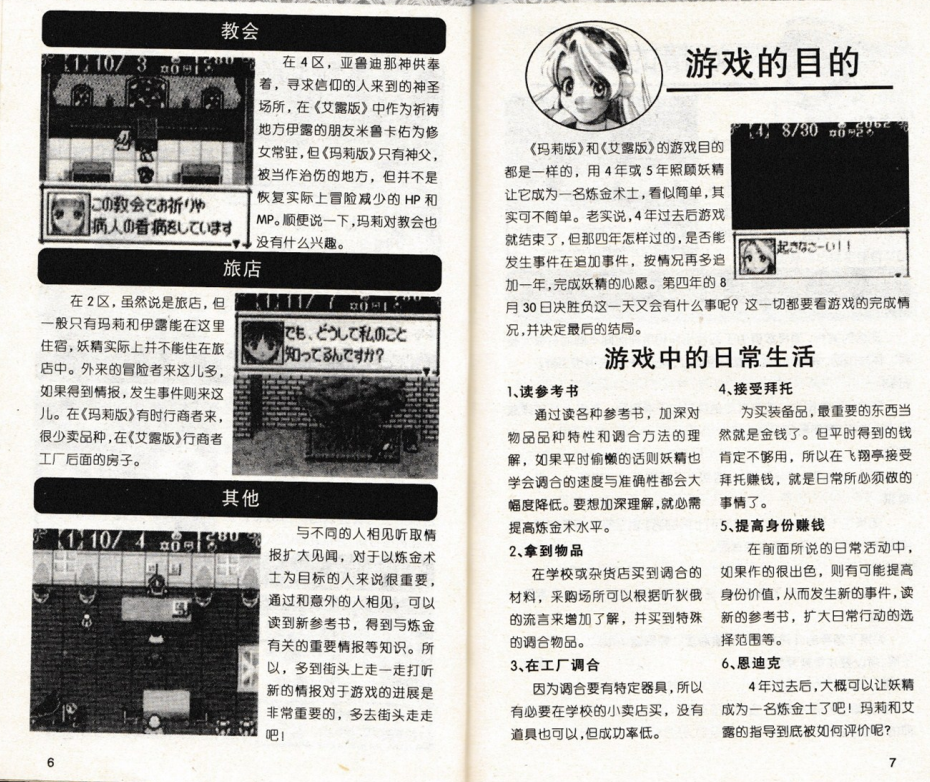 QQ_1775549566900.png