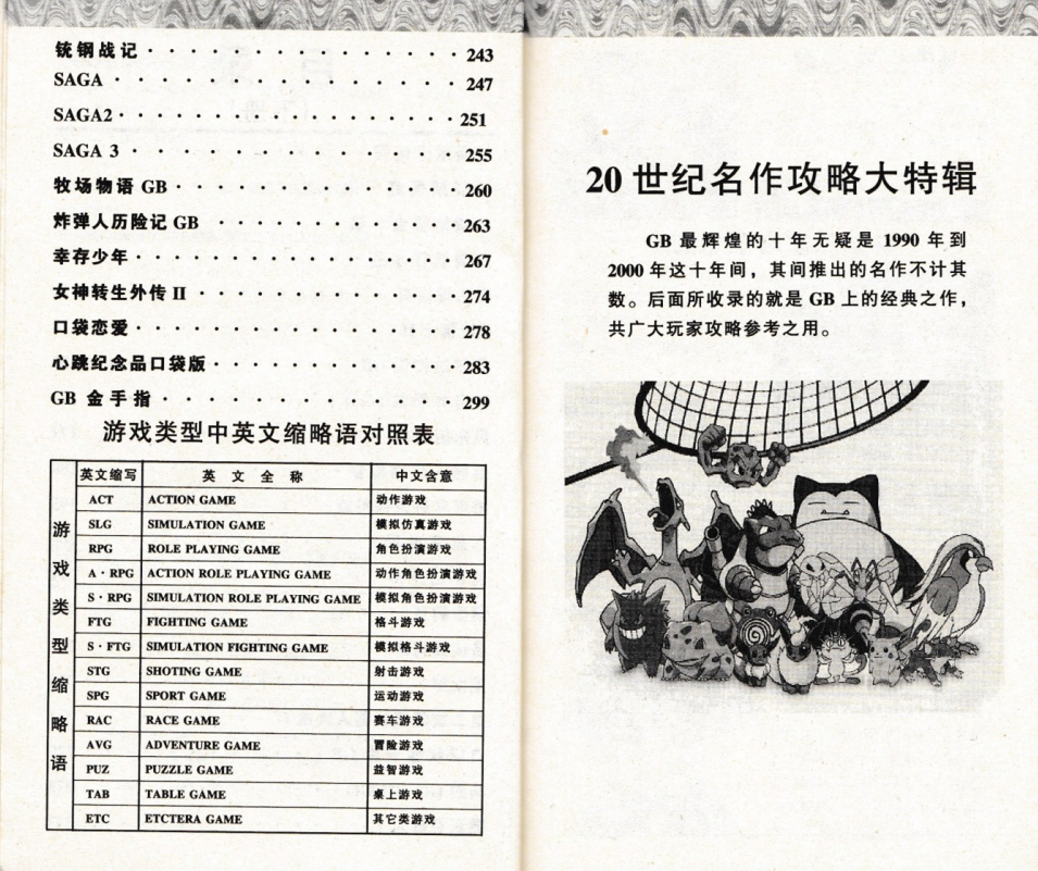 QQ_1775549556866.png