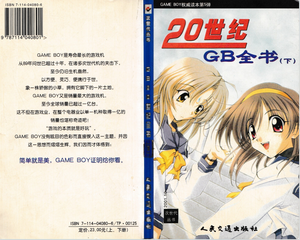 QQ_1775549542059.png