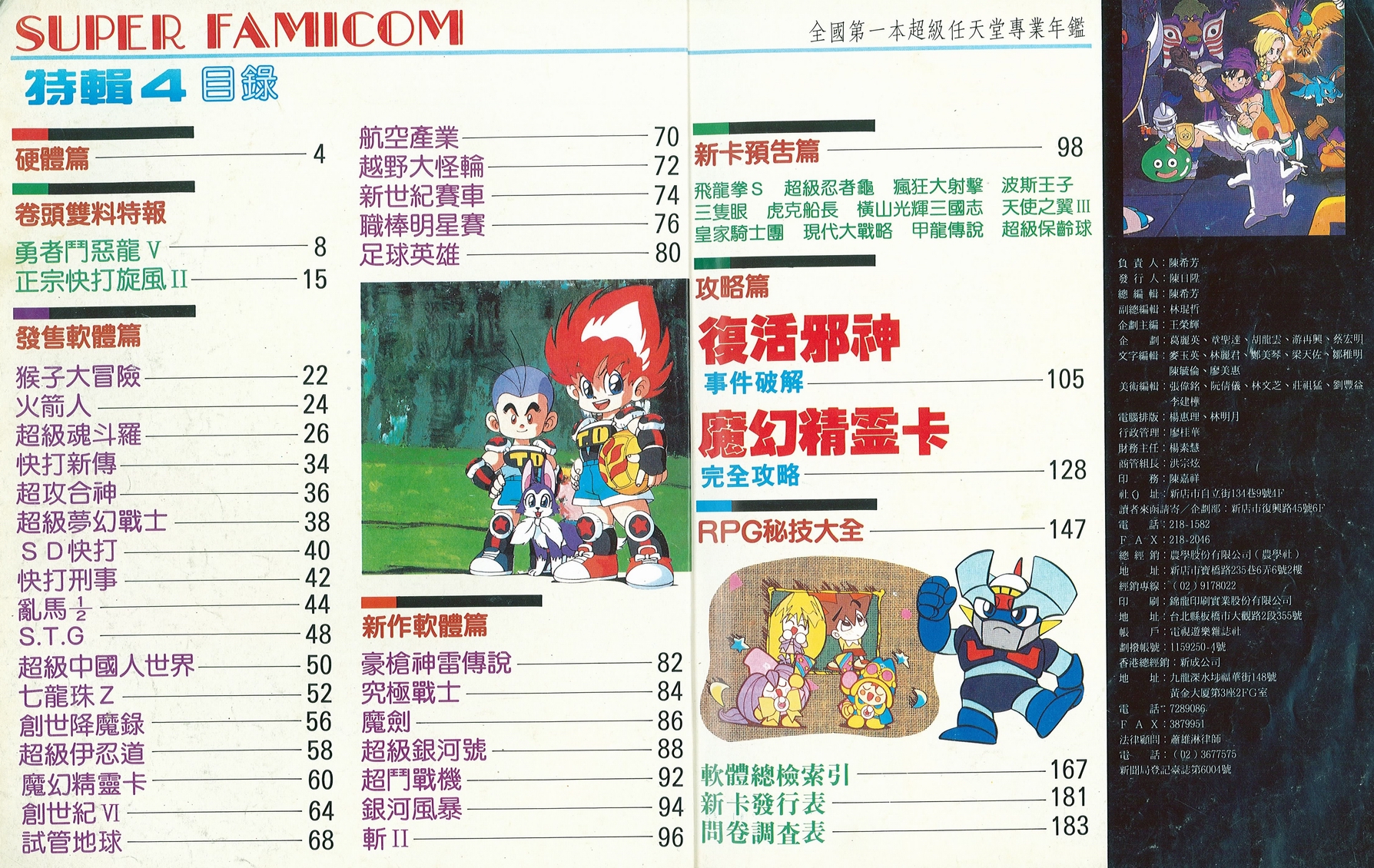 p02.jpg