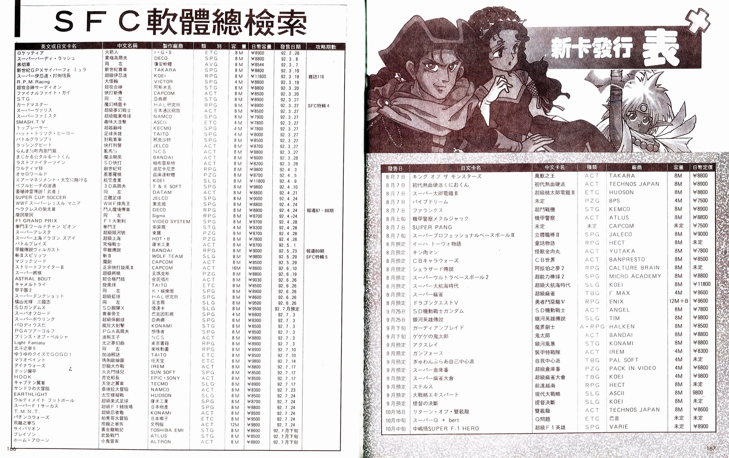 Page0085.jpg