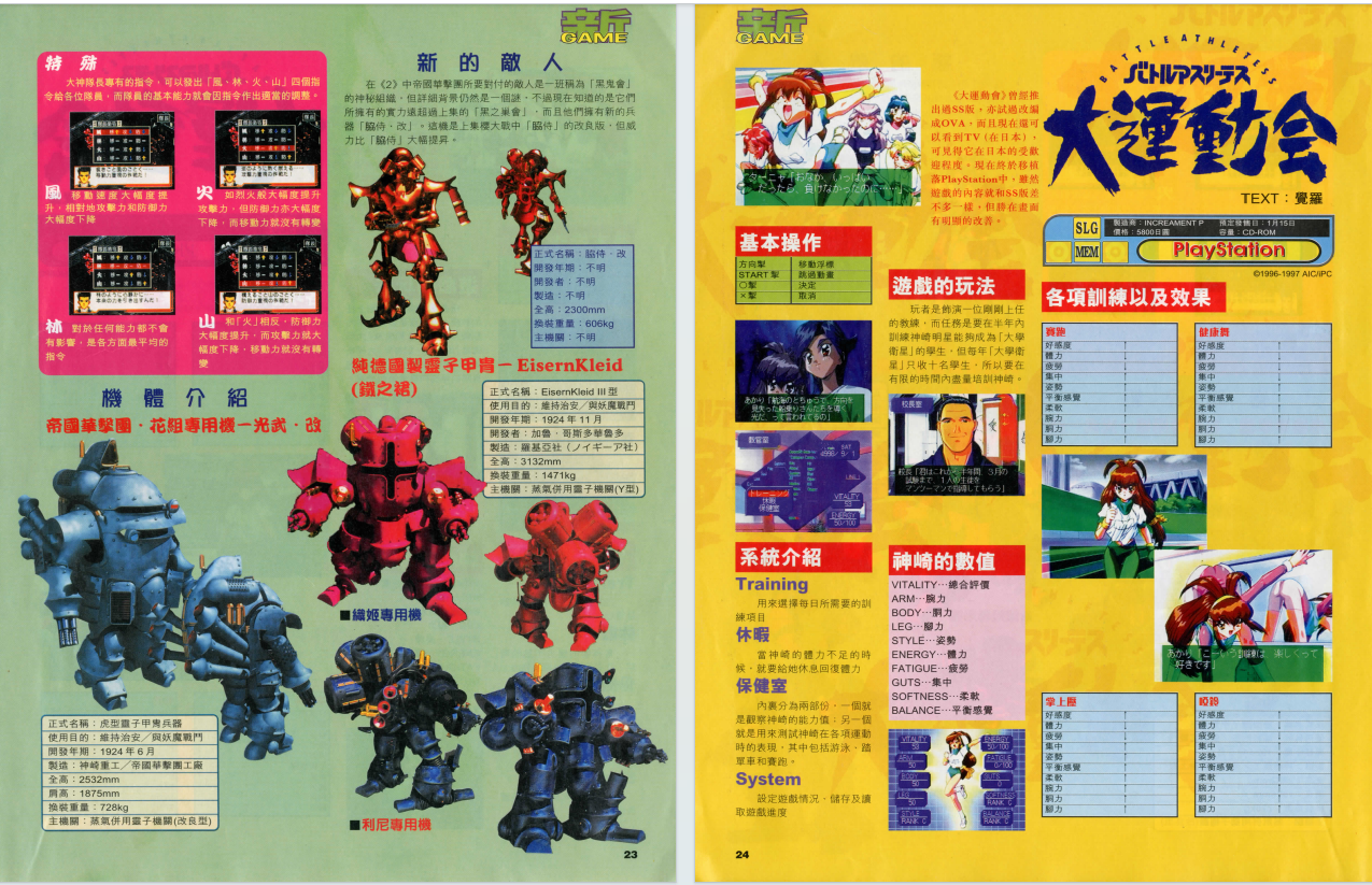 QQ_1775633121419.png