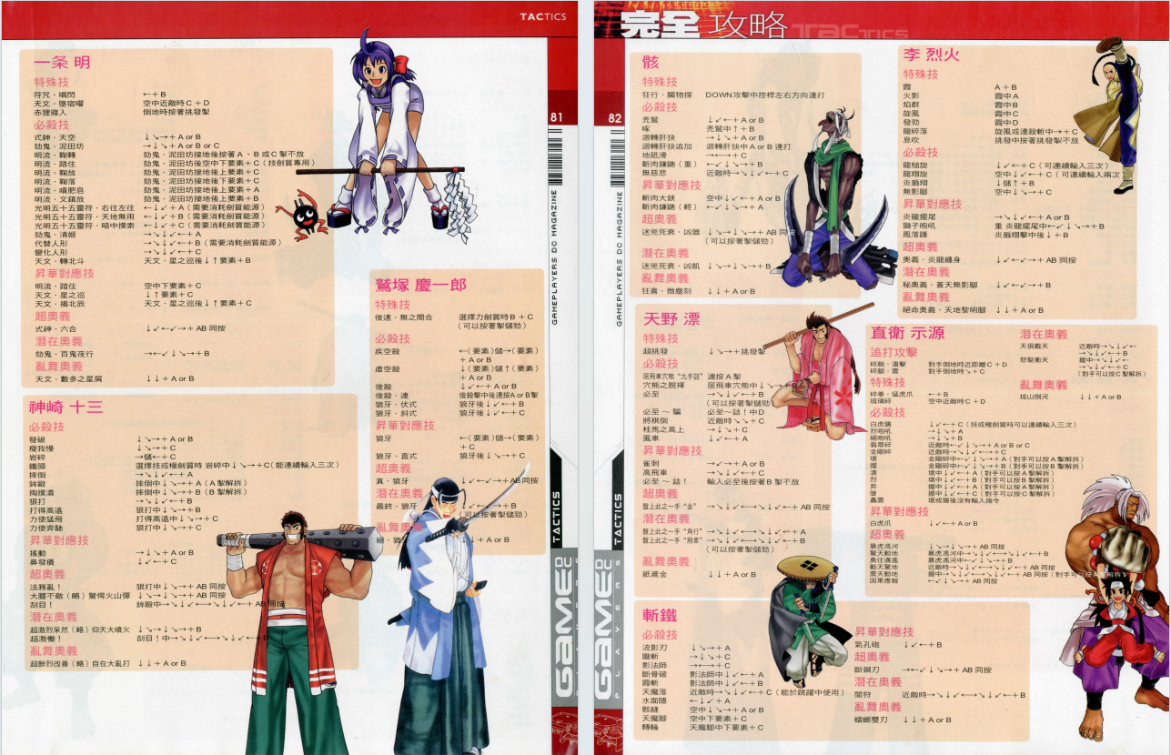 QQ_1775632963759.png