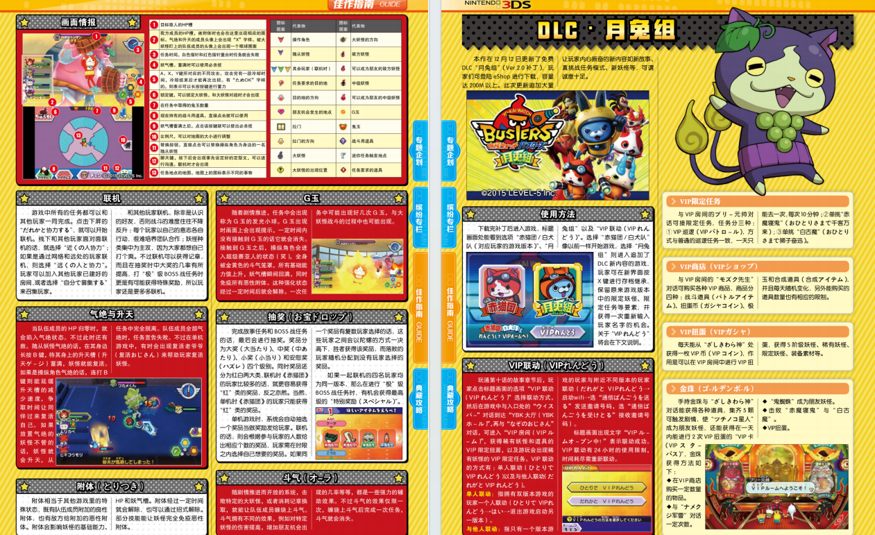 QQ_1775636373121.png
