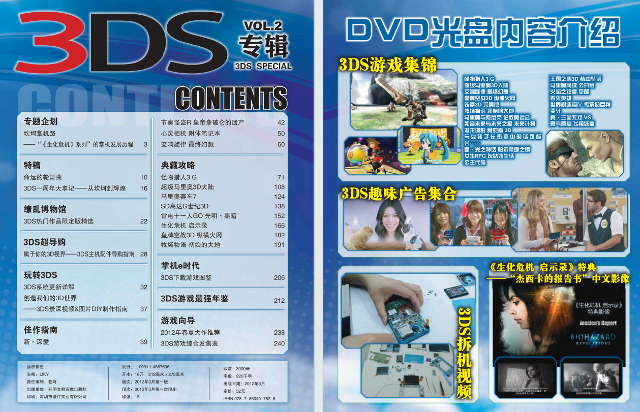 QQ_1775636253368.png