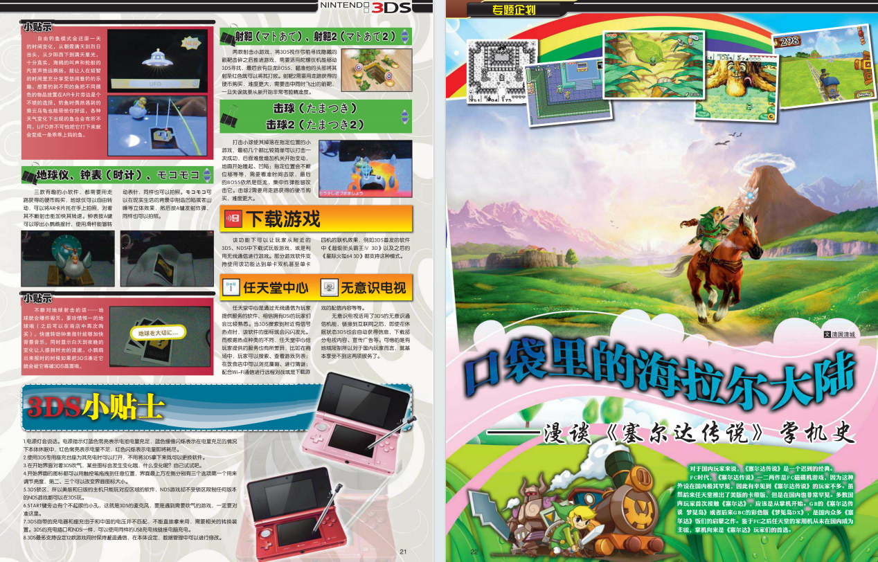 QQ_1775636181785.png