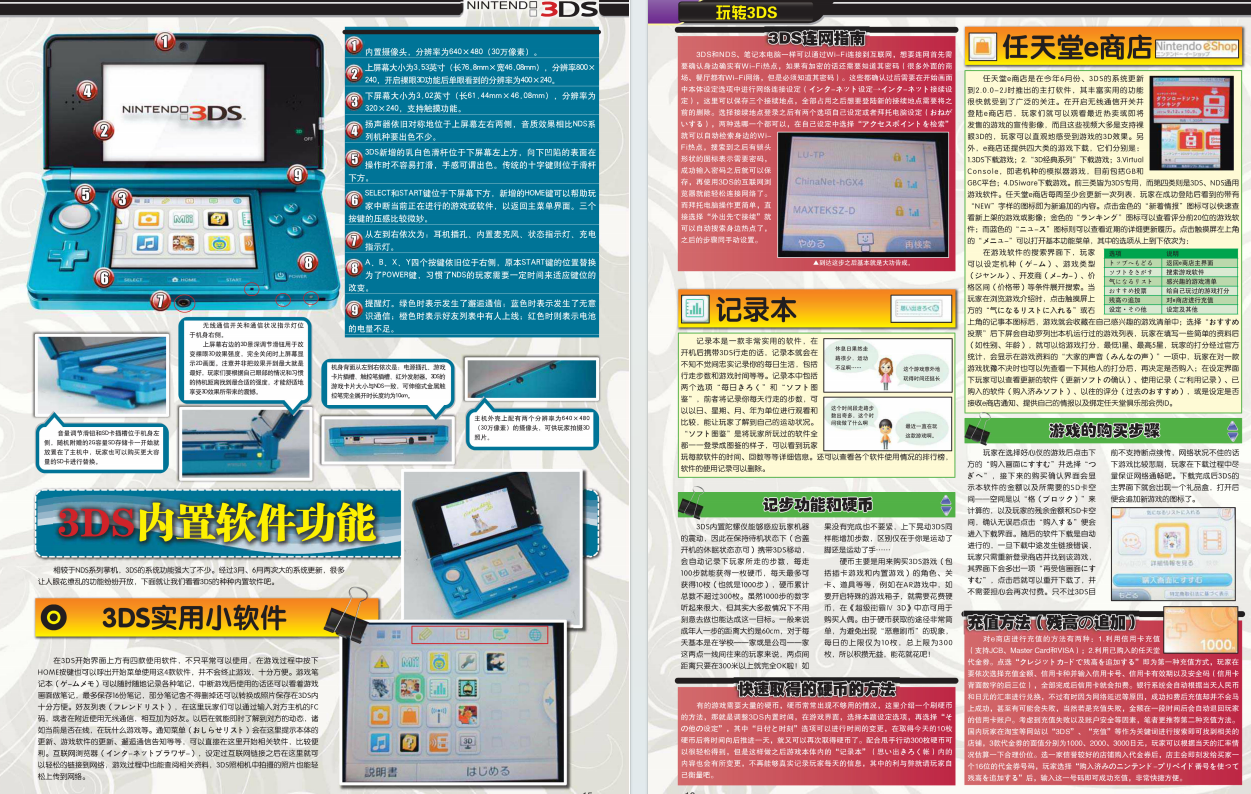 QQ_1775636171761.png