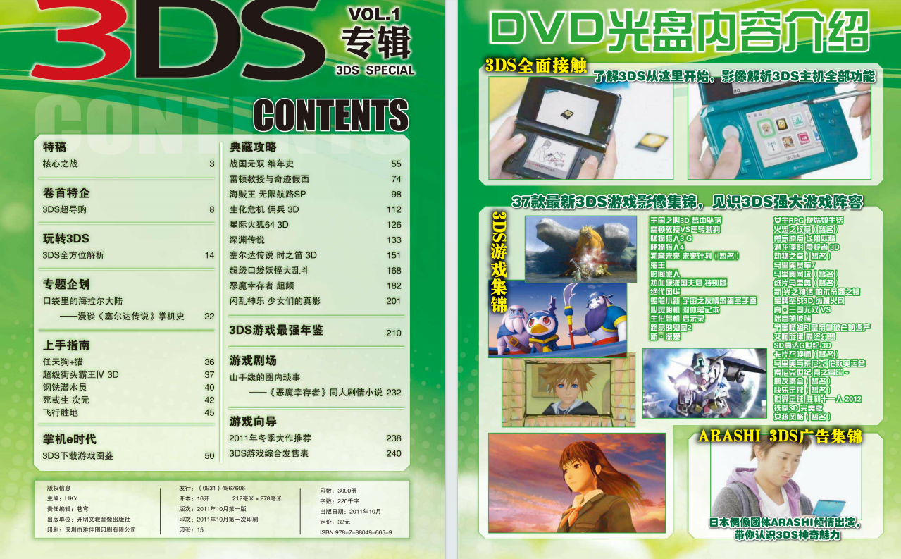 QQ_1775636137712.png