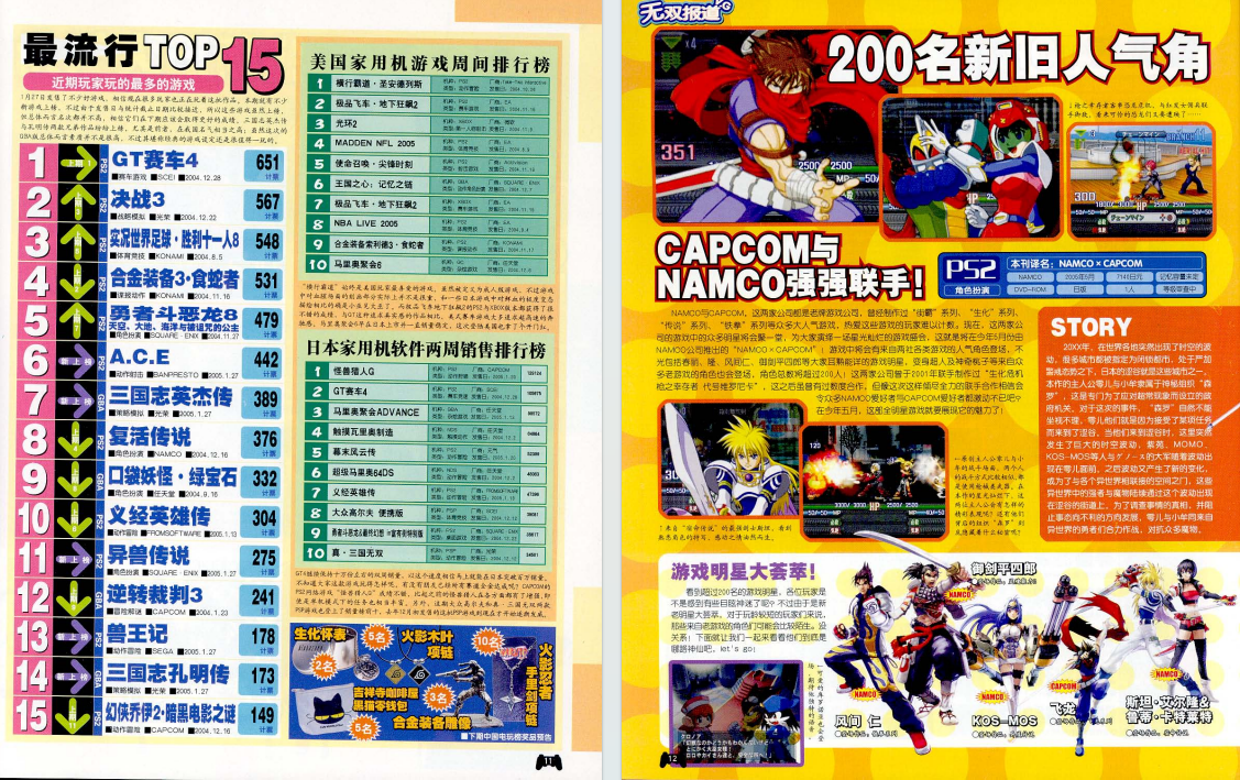QQ_1775642763291.png