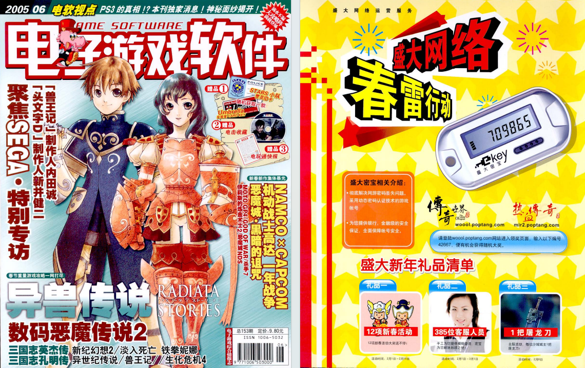 QQ_1775642751874.png