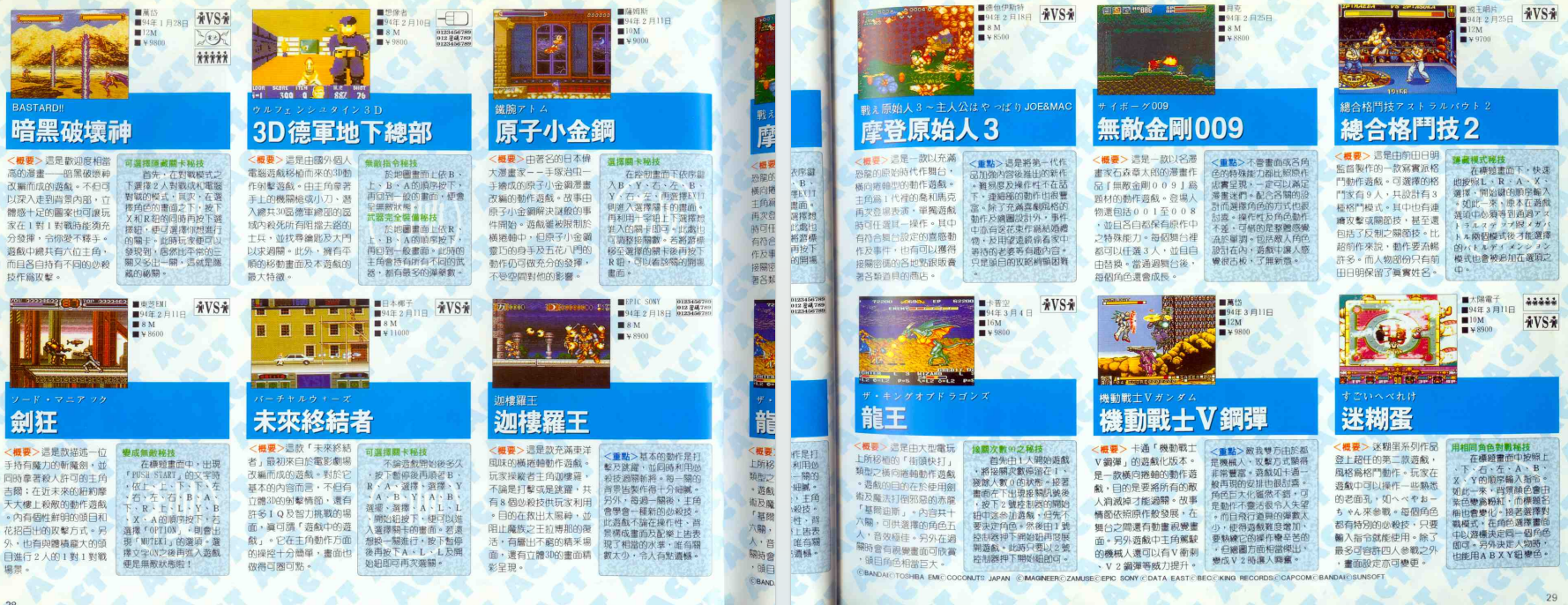 35fc2364-c1e1-4fe0-ab69-ee8ea3c07639.png