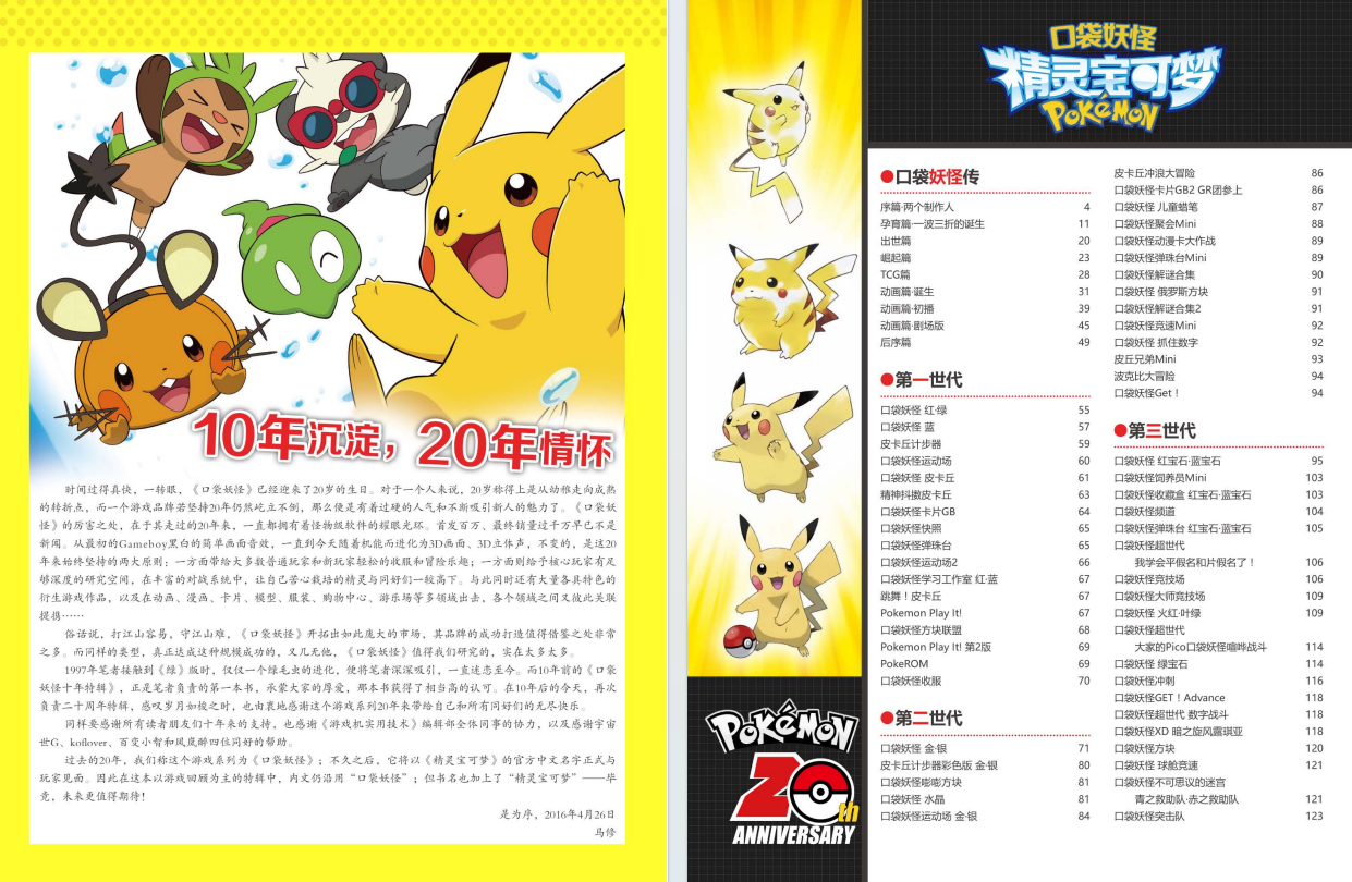 QQ_1775659034242.png