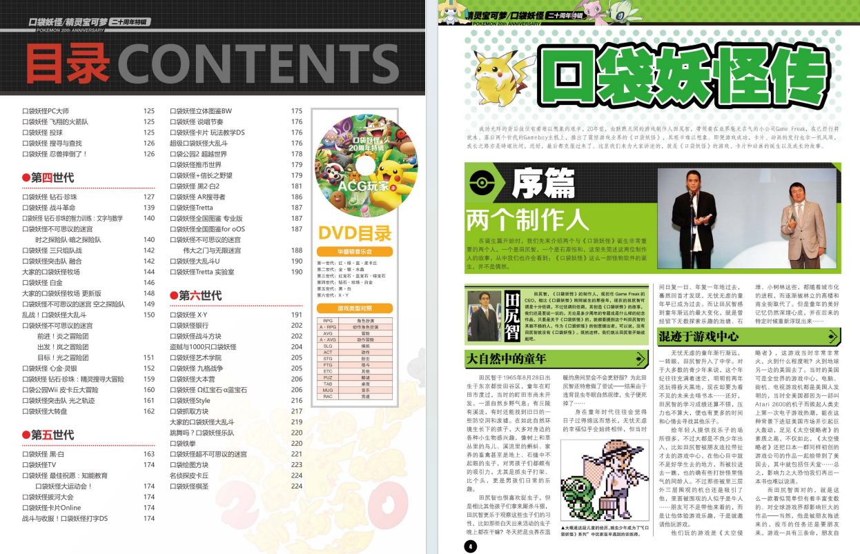 QQ_1775659041204.png