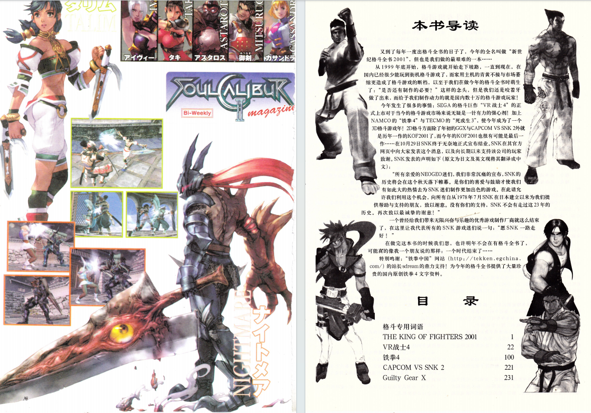 QQ_1775660357142.png