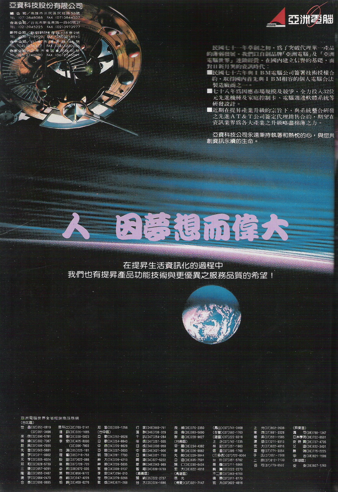 Scan0002.jpg