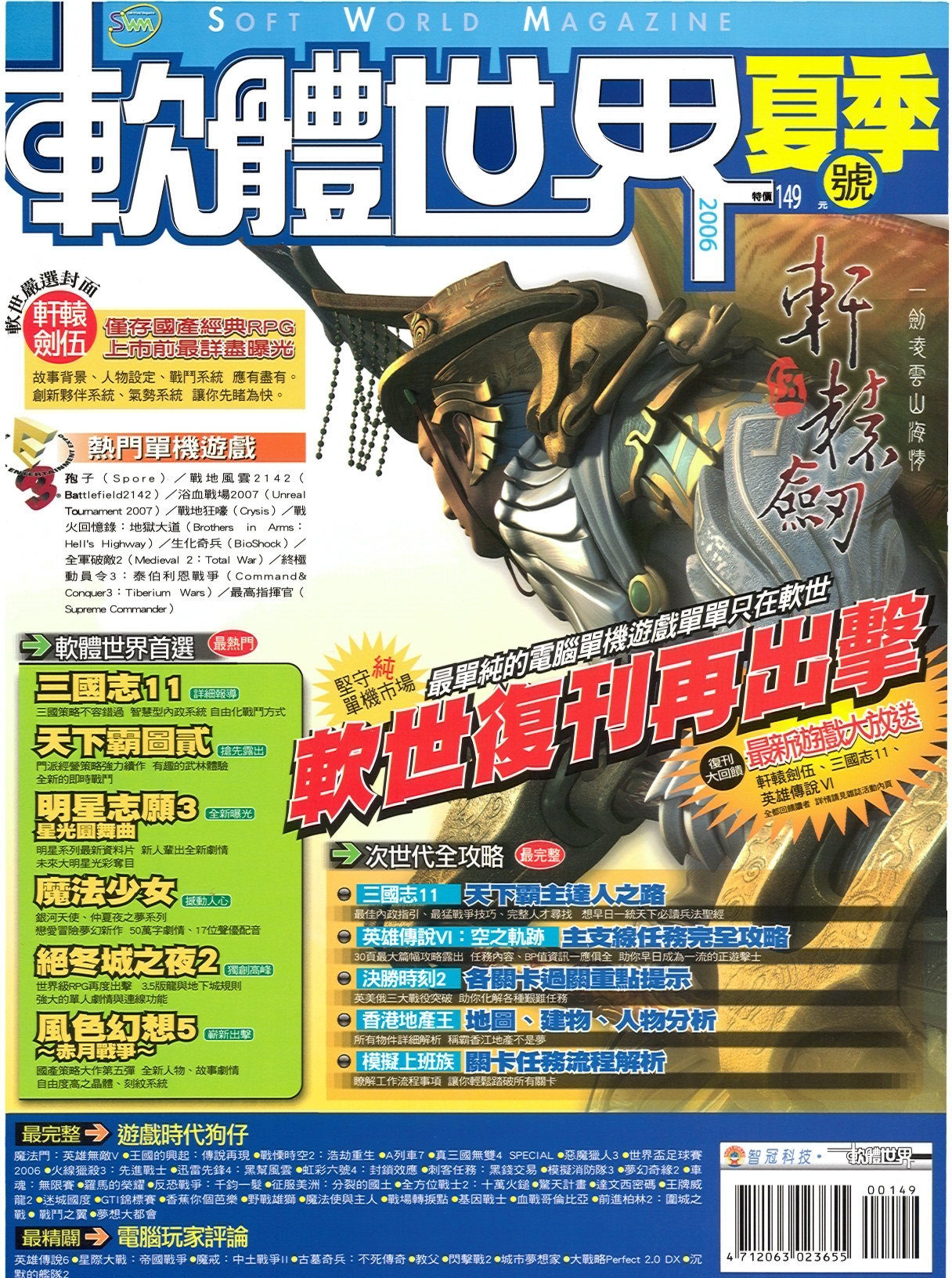 201001封面.jpg