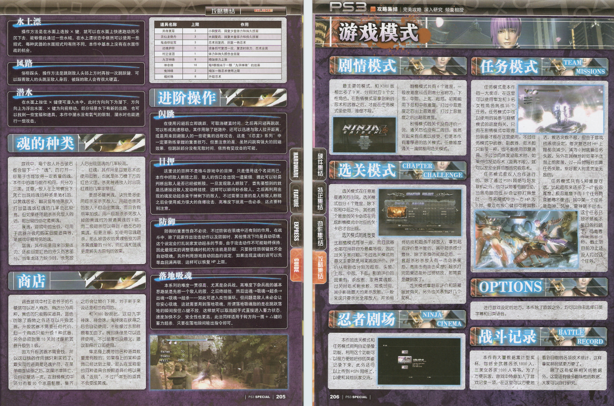 QQ_1775660936989.png