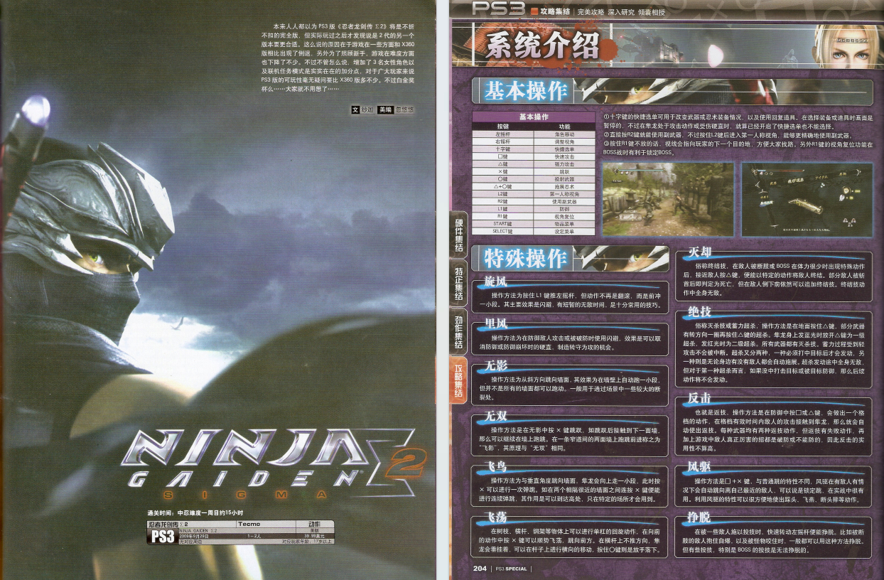 QQ_1775660930302.png