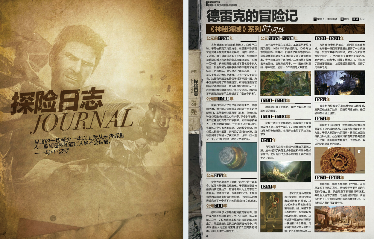 QQ_1775662162709.png