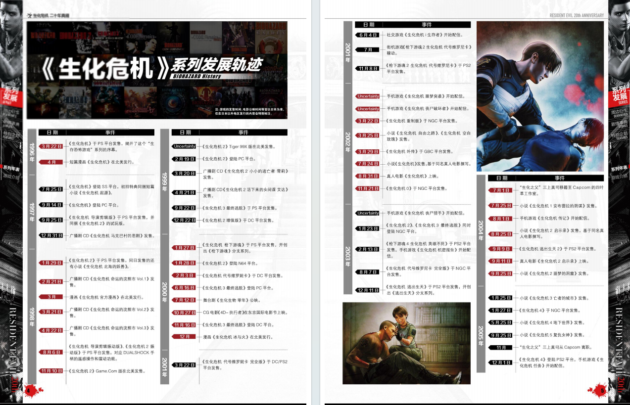 QQ_1775695322580.png
