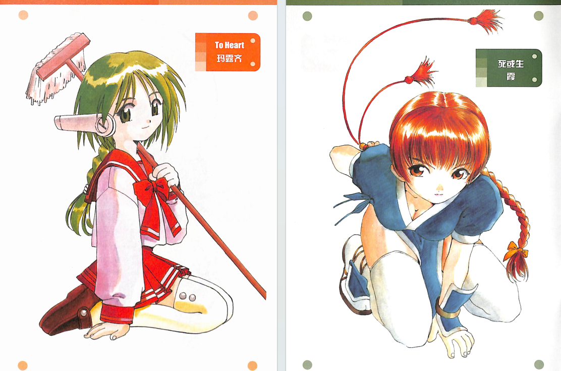 QQ_1775695840640.png