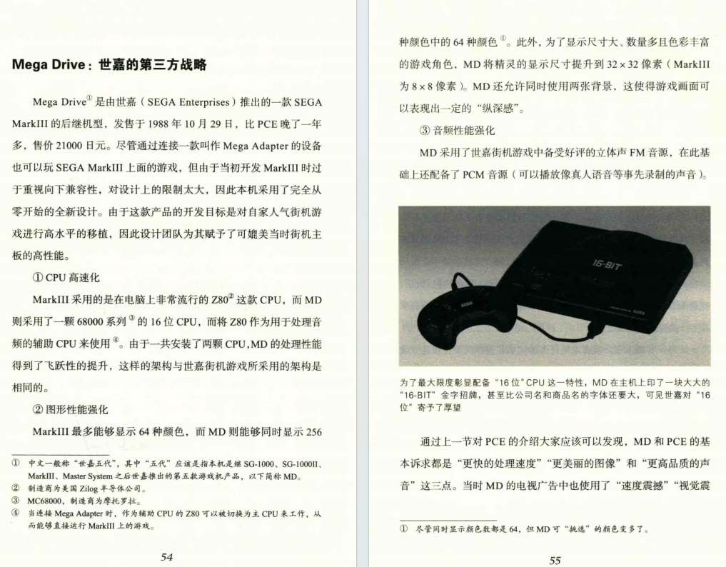 QQ_1775696336257.png