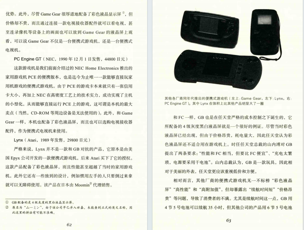 QQ_1775696345220.png