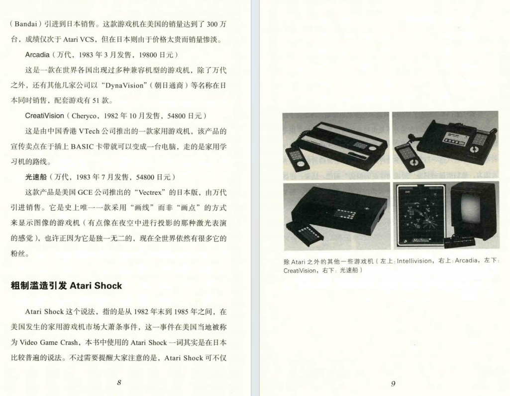 QQ_1775696290116.png