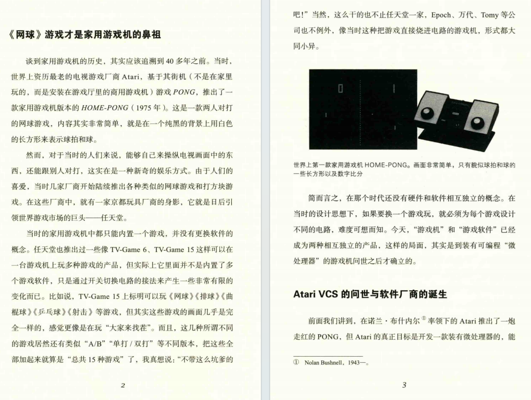 QQ_1775696278736.png