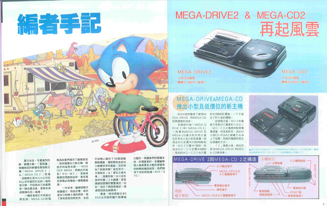 QQ_1775696787267.png