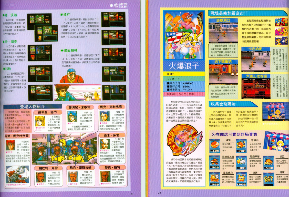 QQ_1775696763351.png