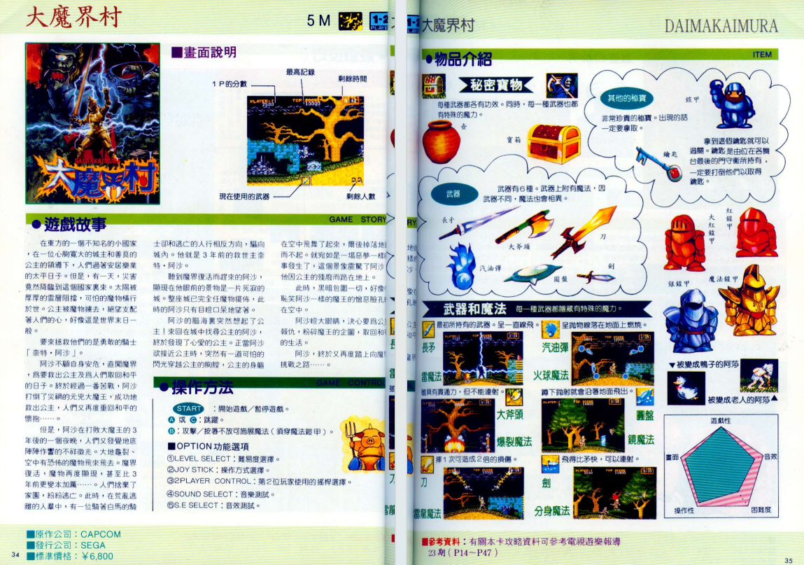 QQ_1775696692918.png