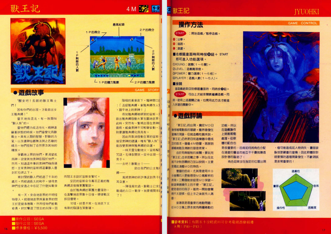 QQ_1775696678504.png