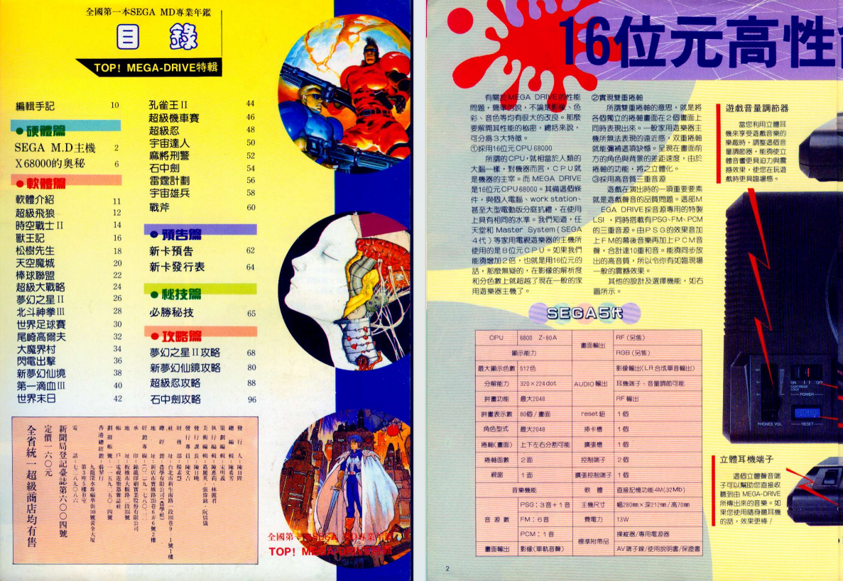 QQ_1775696648831.png