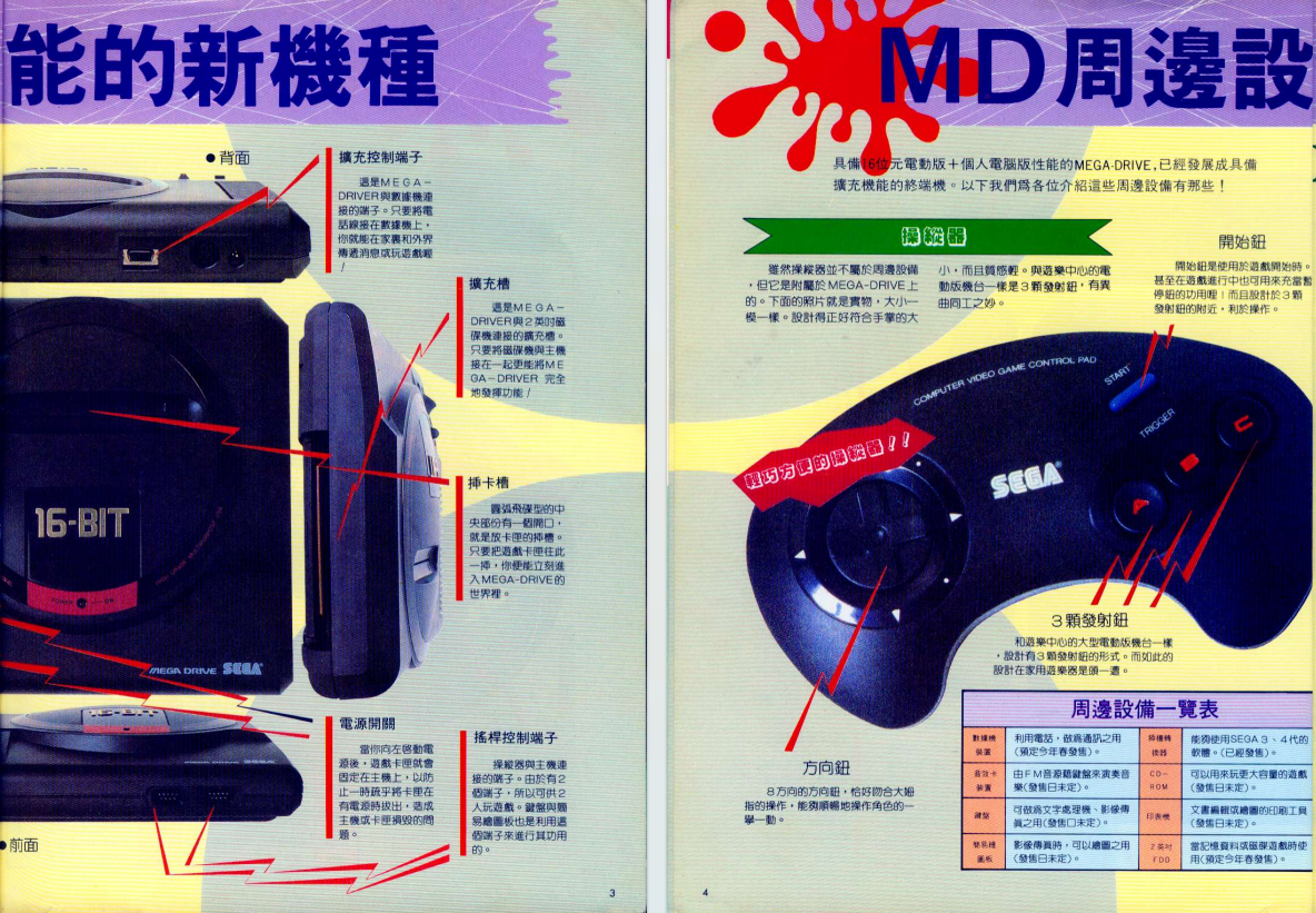 QQ_1775696657062.png