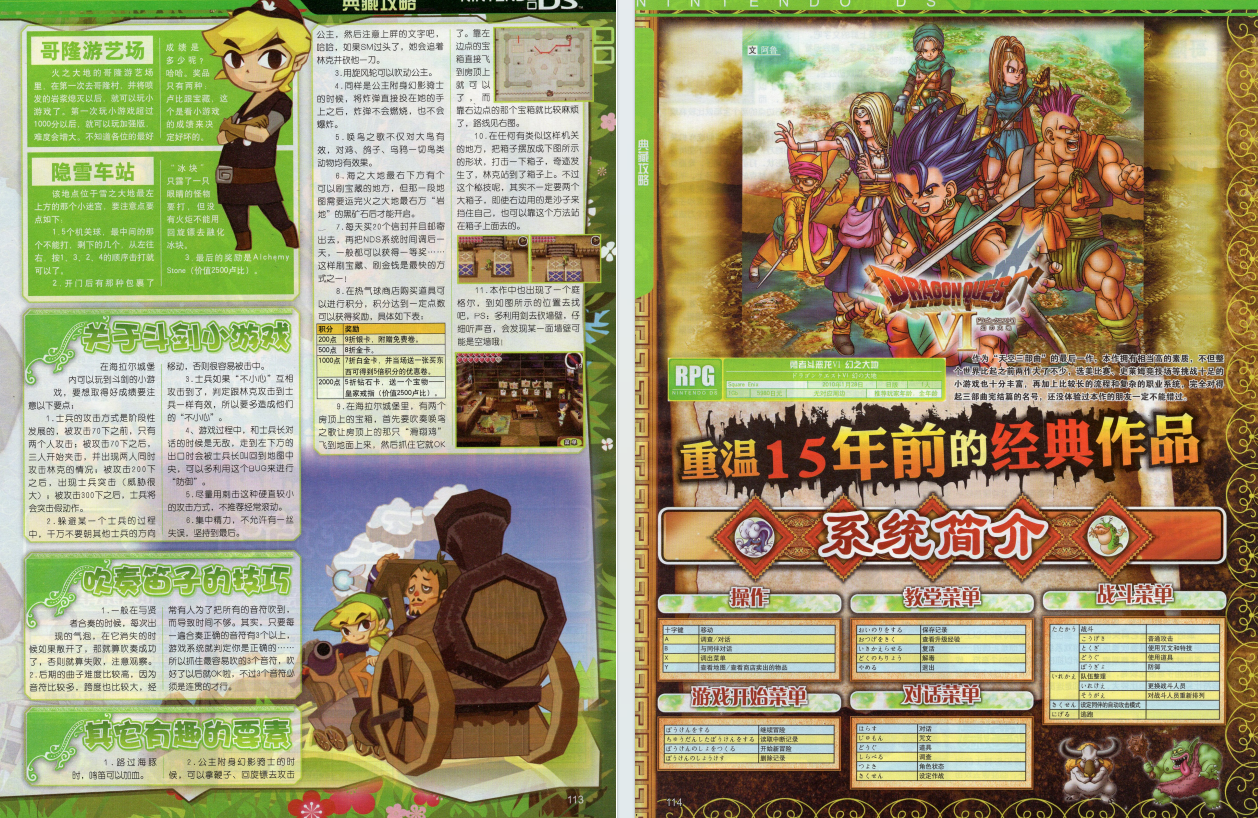 QQ_1775697476107.png