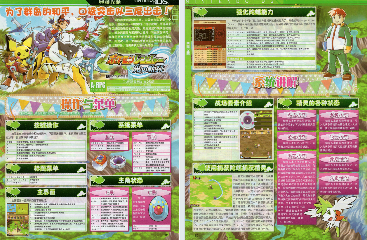 QQ_1775697422970.png