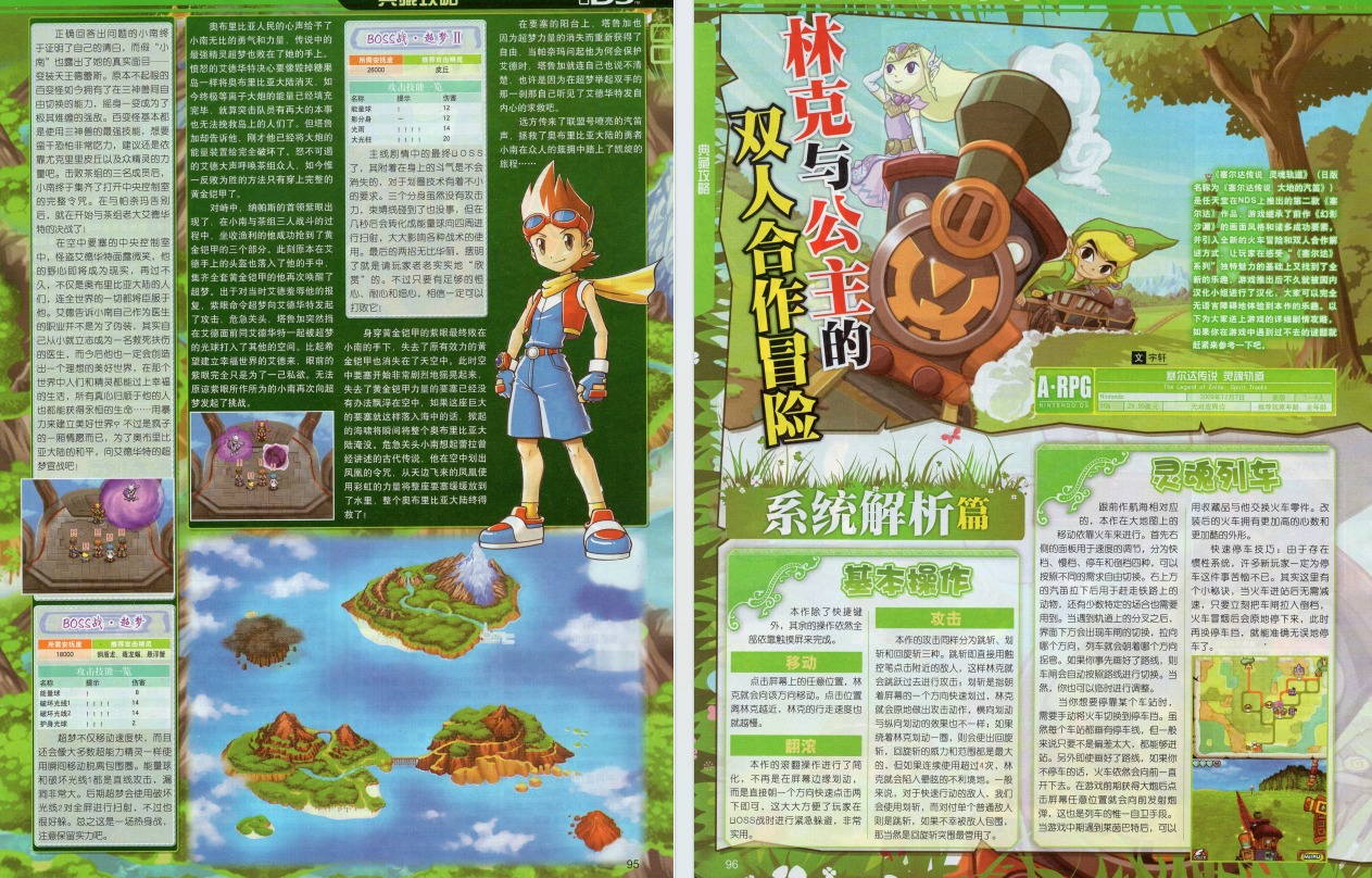 QQ_1775697455327.png