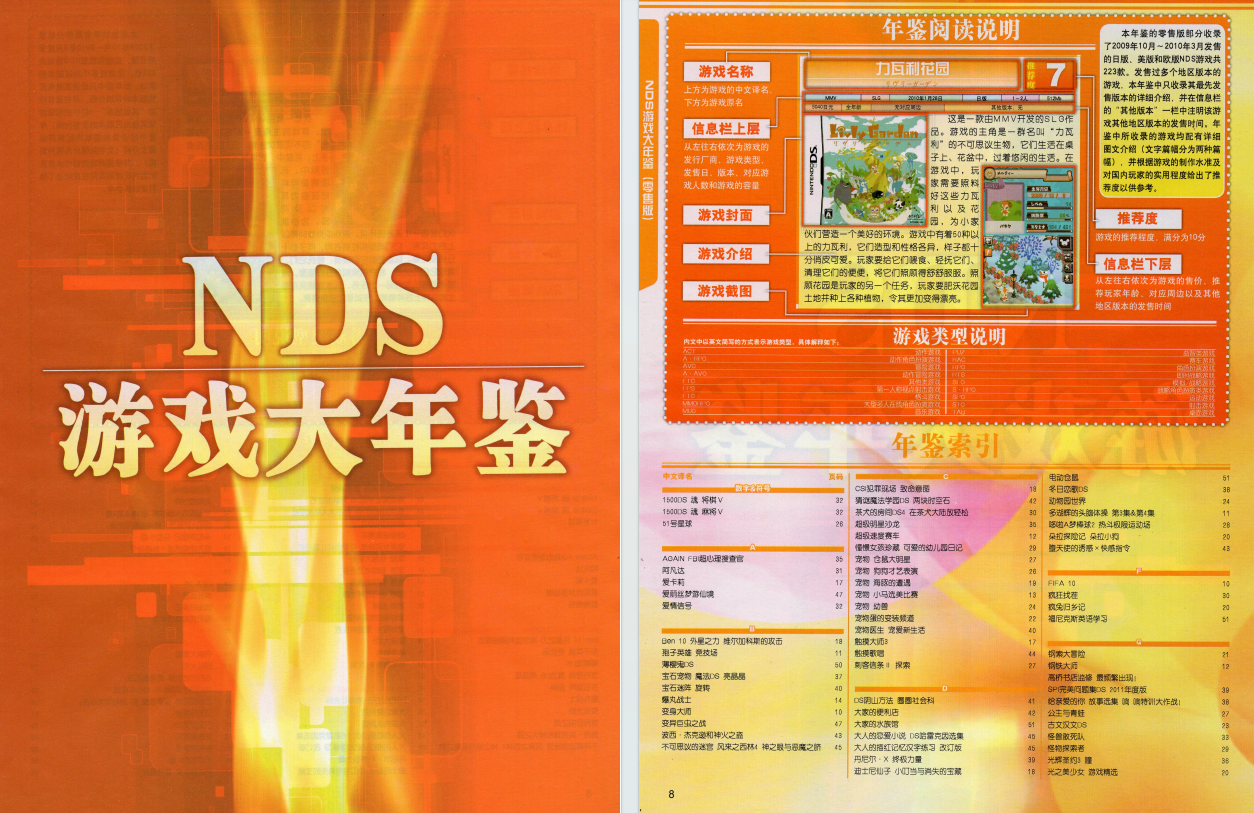 QQ_1775697362941.png