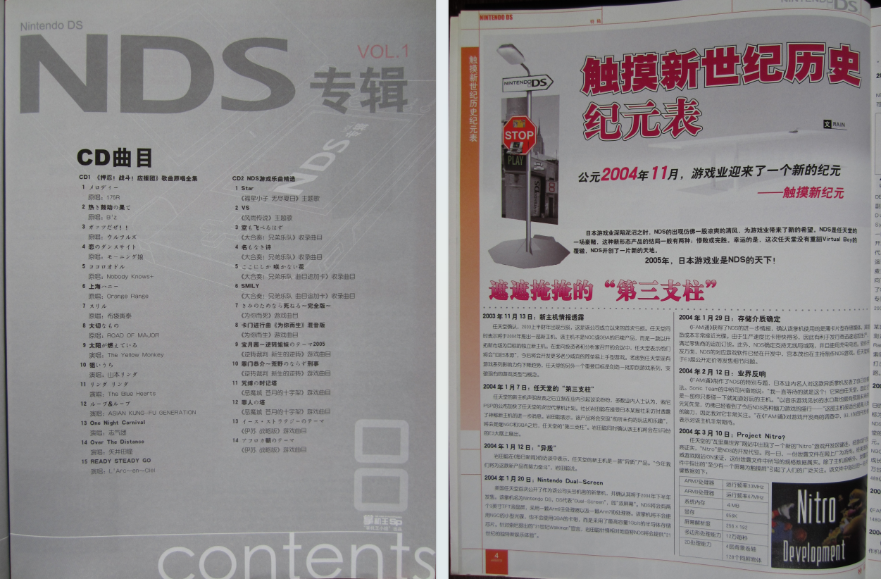 QQ_1775697230725.png